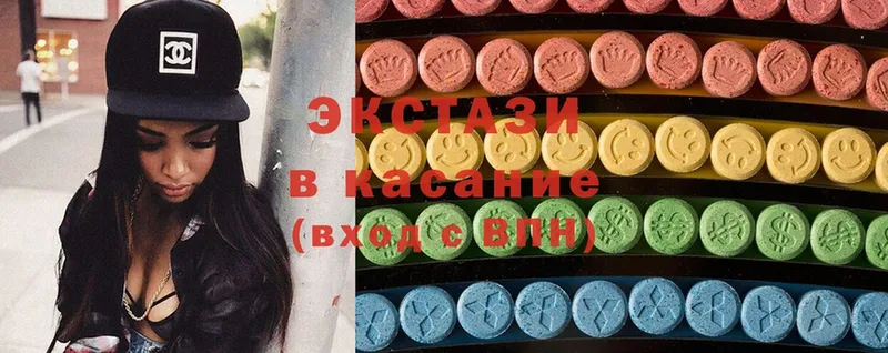 Экстази 300 mg  Верхняя Пышма 